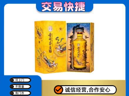 石嘴山回收散花飞天茅台酒