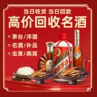 石嘴山远登烟酒商行